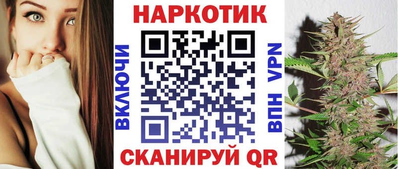 Наркотические вещества Приморско-Ахтарск СОЛЬ Конопля МЕФ АМФ КОКАИН ГАШ