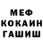 Метадон VHQ Antonios Gultekin