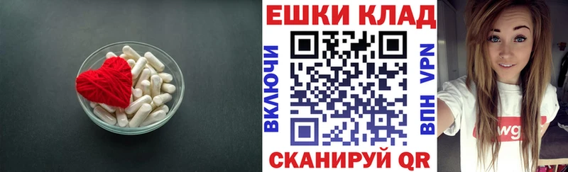 omg зеркало  Приморско-Ахтарск  ЭКСТАЗИ круглые 