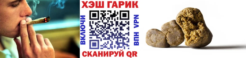 МЕГА маркетплейс  Приморско-Ахтарск  ГАШ ice o lator 