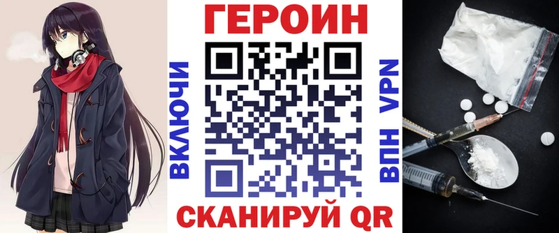 MEGA tor  Приморско-Ахтарск  Героин VHQ 