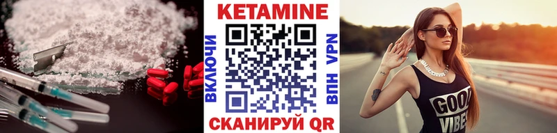 Кетамин VHQ  ссылка на мегу сайт  Приморско-Ахтарск 