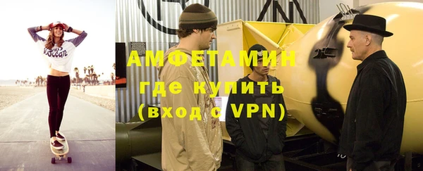 спиды Новокубанск