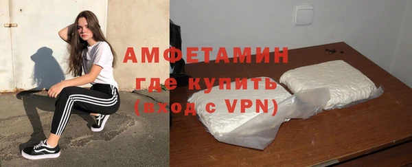 амфетамин Беслан