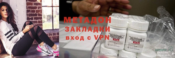 твердый Новозыбков