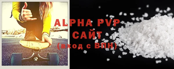 твердый Новозыбков
