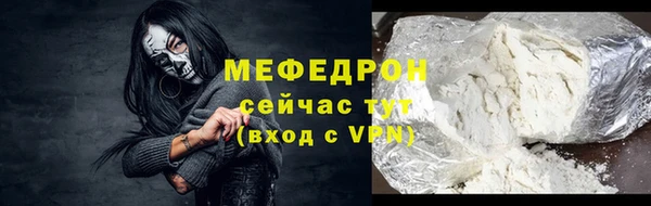 спиды Новокубанск