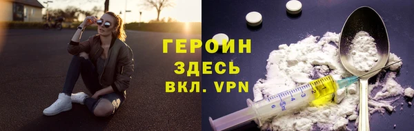 твердый Новозыбков