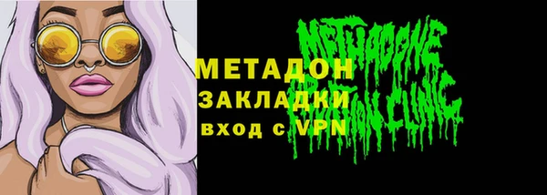 дмт Новодвинск