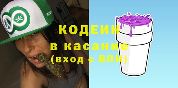 спиды Новокубанск