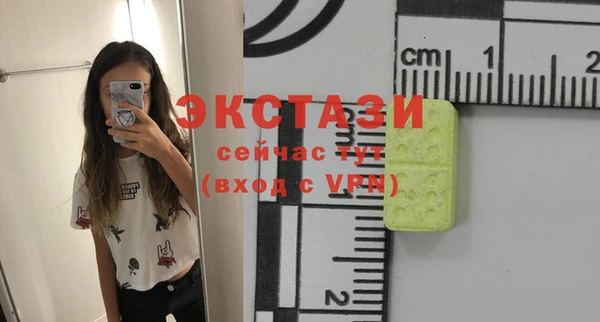 спиды Новокубанск
