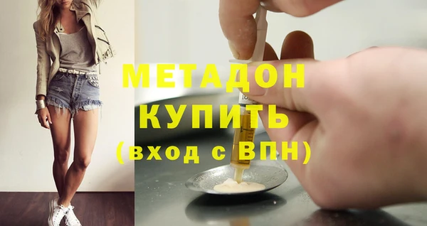 спиды Новокубанск
