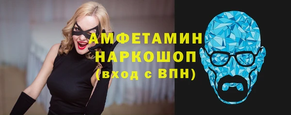 спиды Новокубанск