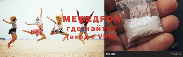 спиды Новокубанск