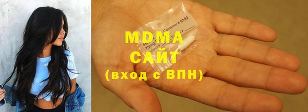 спиды Новокубанск