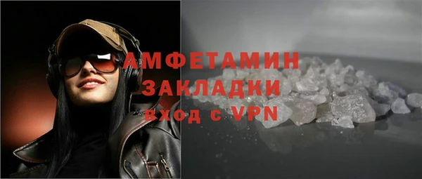спиды Новокубанск