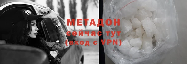дмт Новодвинск