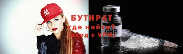 твердый Новозыбков
