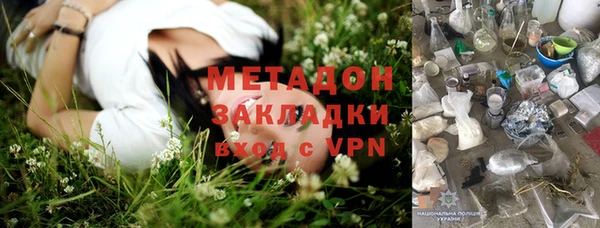 твердый Новозыбков