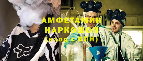 спиды Новокубанск