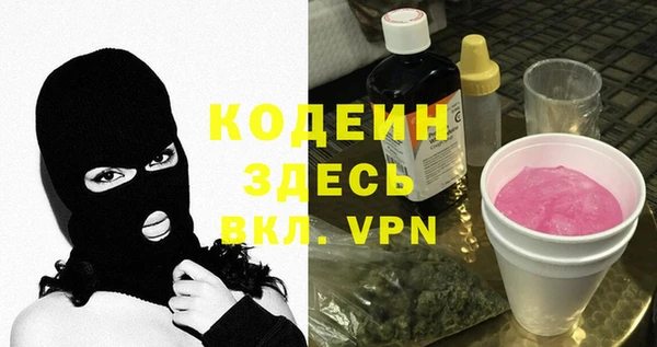 спиды Новокубанск