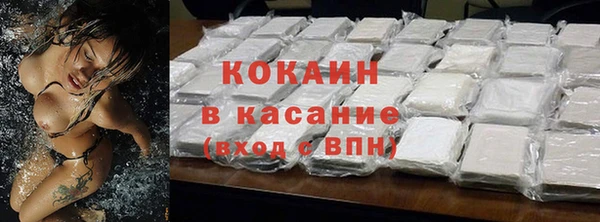 спиды Новокубанск