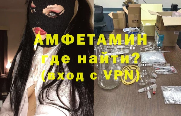 спиды Новокубанск