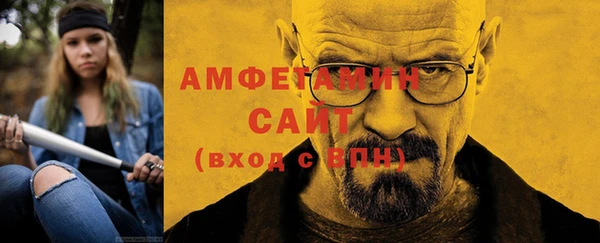 спиды Новокубанск