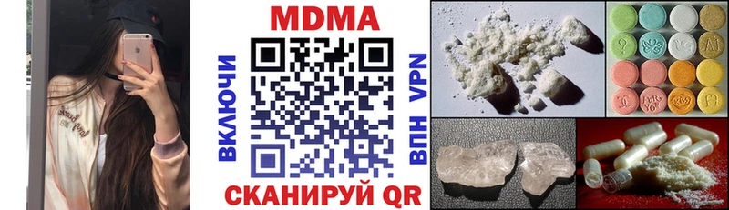 MDMA Molly  хочу   Приморско-Ахтарск 
