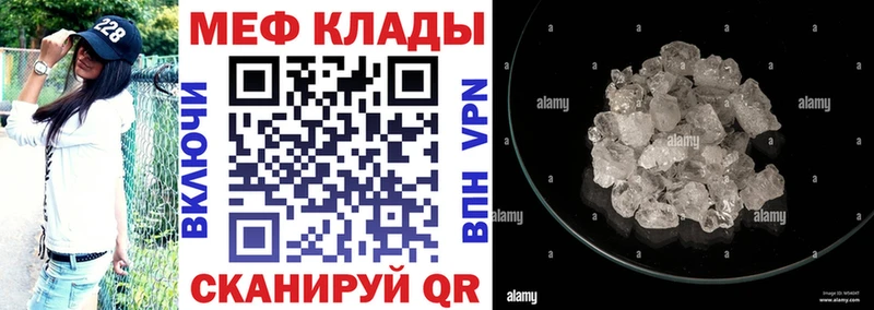 МЕФ мука  Приморско-Ахтарск 