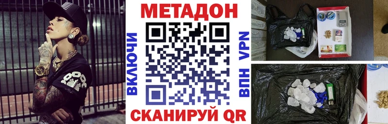 ОМГ ОМГ ссылки  Приморско-Ахтарск  Метадон мёд  закладки 