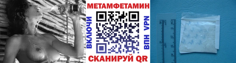 сколько стоит  omg вход  Метамфетамин мет  Приморско-Ахтарск 