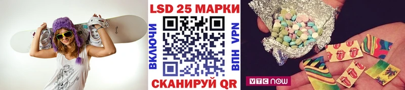 Марки N-bome 1,8мг  Приморско-Ахтарск 