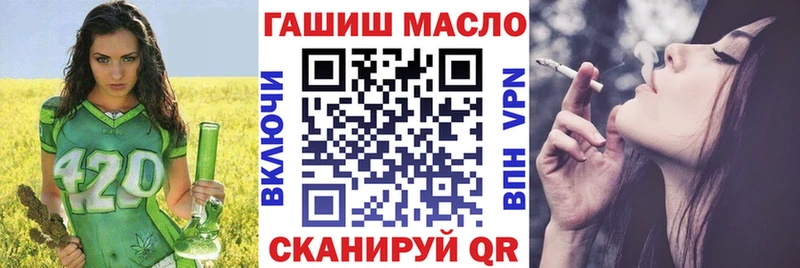 ТГК вейп  цена наркотик  Приморско-Ахтарск 